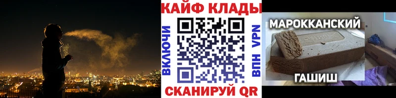 Где продают наркотики Кондрово ГАШ Alpha-PVP МЕГА tor Марихуана Меф