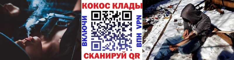 Cocaine Fish Scale  Кондрово 