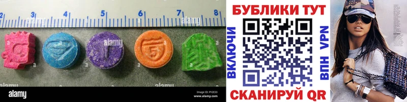 MEGA ссылки  как найти закладки  Кондрово  Экстази mix 