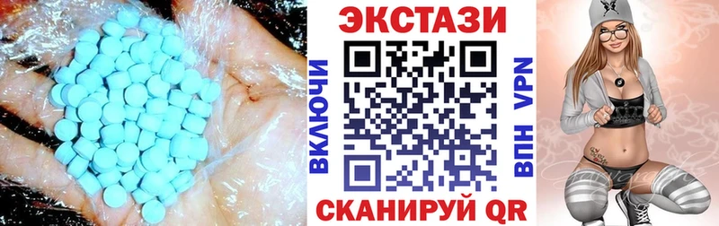 Экстази круглые Кондрово