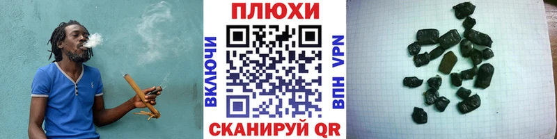 Гашиш индика сатива  Кондрово 