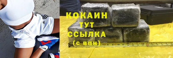 спайс Белокуриха