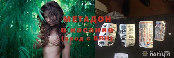 гидра Беломорск