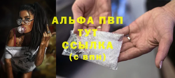 трава Богородицк