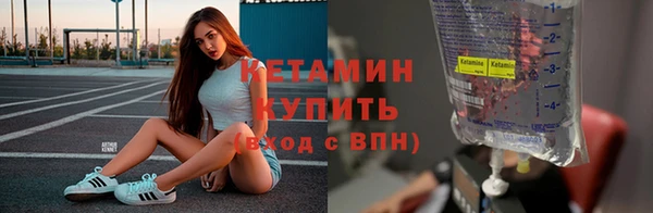 гидра Беломорск