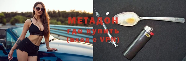 спайс Белокуриха