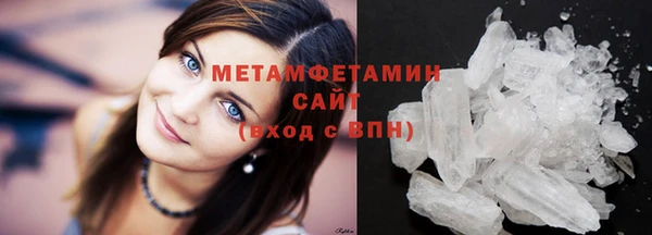 спайс Белокуриха
