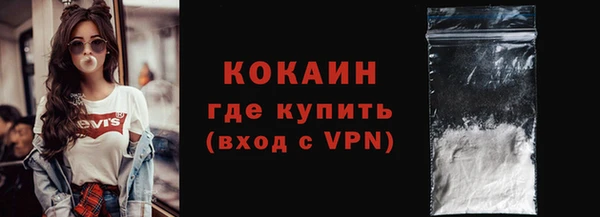 гидра Беломорск