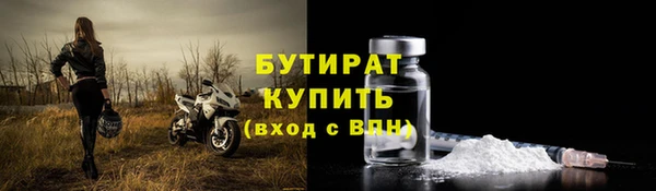 ALPHA PVP Армянск