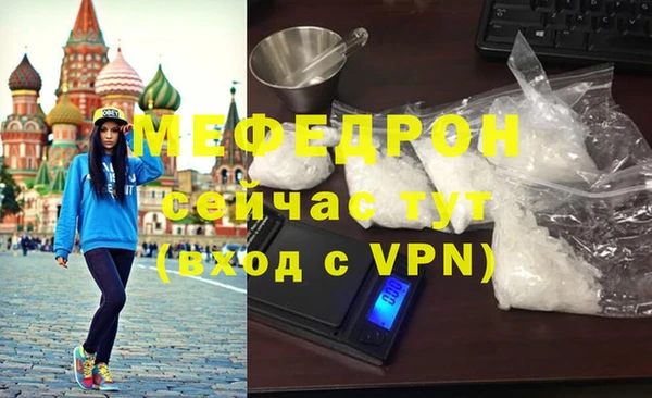 спайс Белокуриха