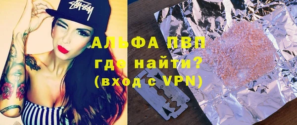 спайс Белокуриха