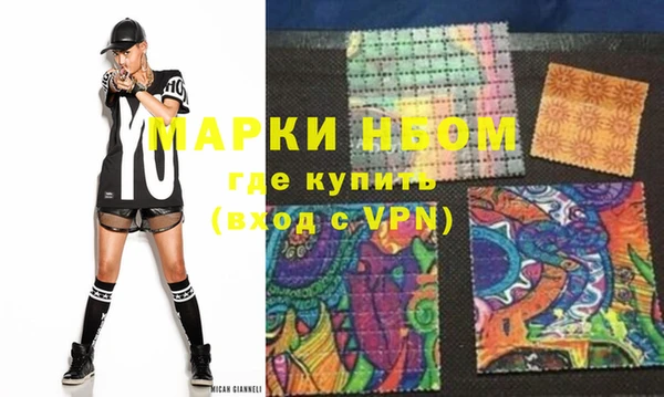 марки nbome Богданович