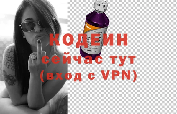 гидра Беломорск