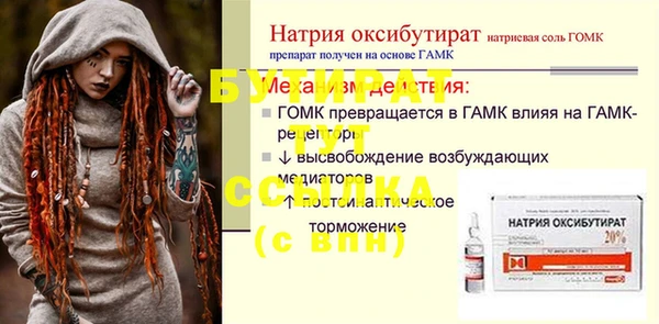 гидра Беломорск