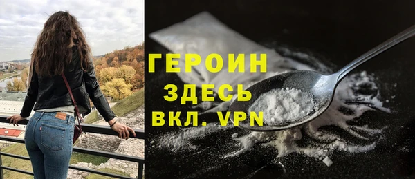 гидра Беломорск