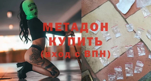 спайс Белокуриха