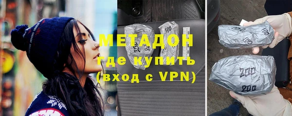 спайс Белокуриха