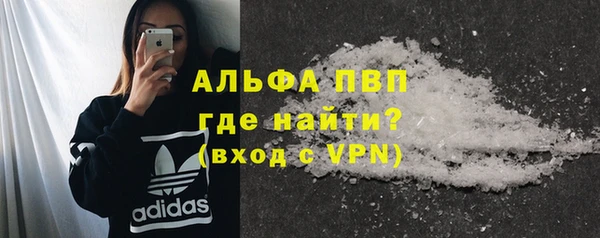 кокаин VHQ Богородск