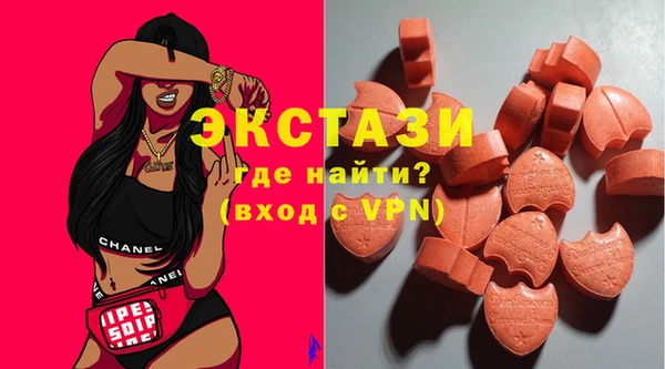 спайс Белокуриха