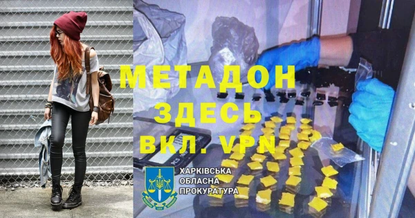спайс Белокуриха