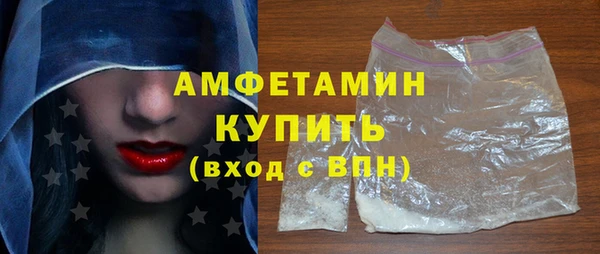 спайс Белокуриха