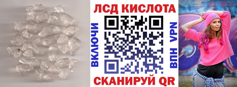 kraken ONION  Кондрово  LSD-25 экстази ecstasy  цена наркотик 