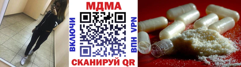даркнет сайт  KRAKEN рабочий сайт  MDMA crystal  Кондрово 