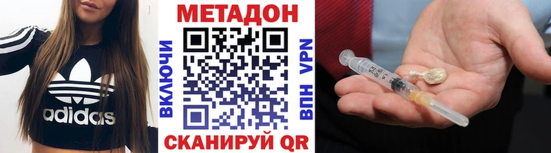 Метадон белоснежный  Кондрово 