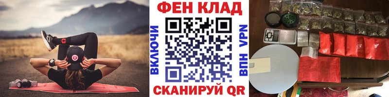 МЕТАМФЕТАМИН Декстрометамфетамин 99.9%  Кондрово 
