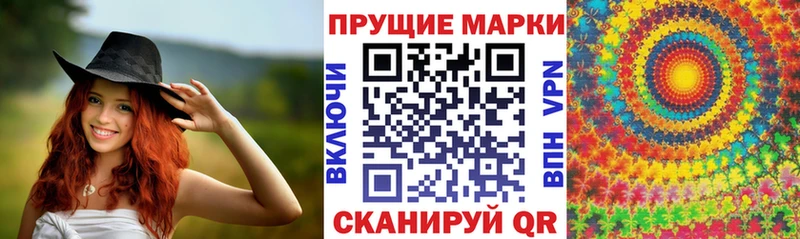 Марки NBOMe 1500мкг где купить наркоту Кондрово