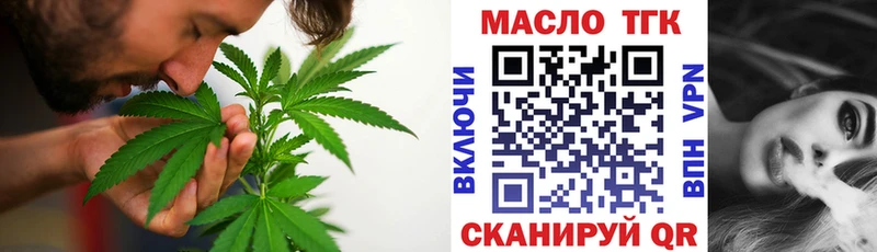 KRAKEN онион  Кондрово  Дистиллят ТГК вейп с тгк  где купить  